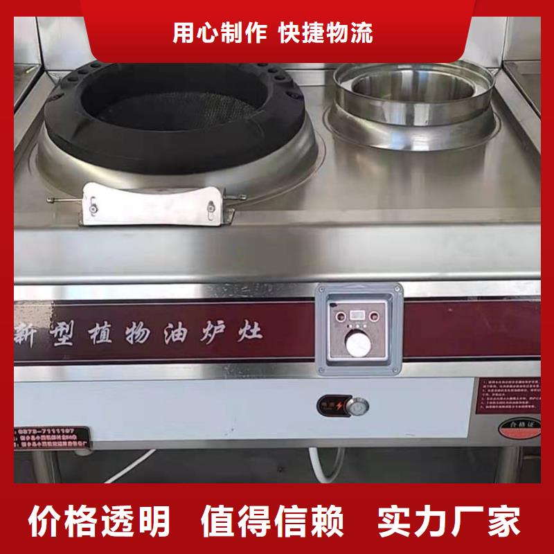 植物燃料油配方,【植物油燃料厂家】优质工艺由炬燃为您