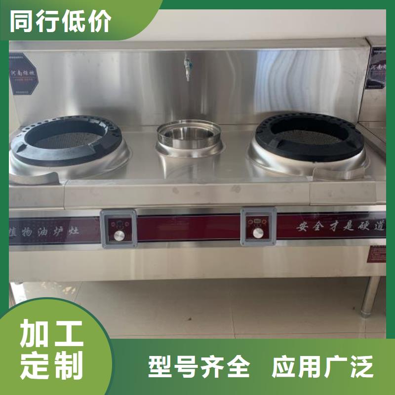 植物燃料油配方_植物油燃料技术培训助您降低采购成本