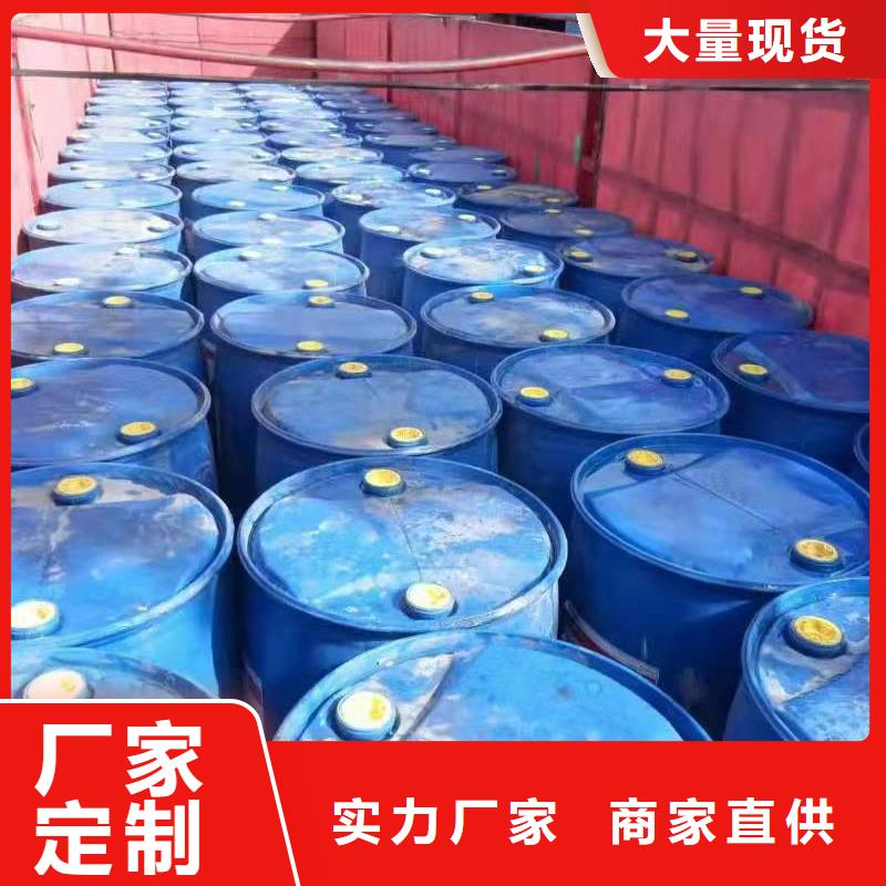 炬燃无醇燃料【 植物燃料油配方,植物油燃料快捷物流】