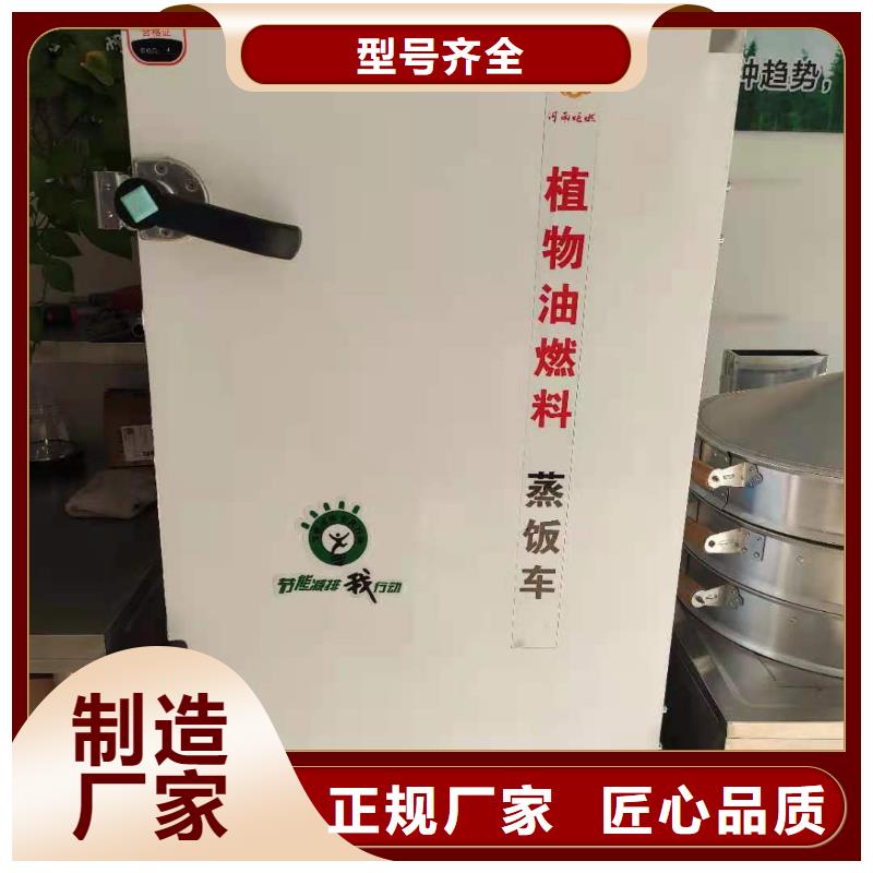 植物燃料油配方无醇燃料多年行业积累
