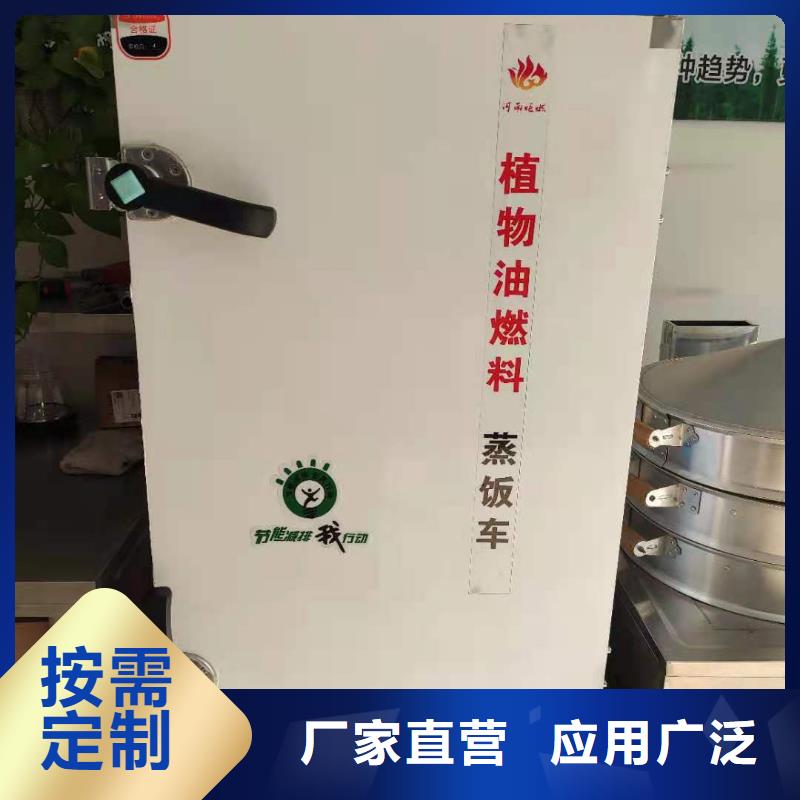 植物燃料油配方,【植物油燃料厂家】优质工艺由炬燃为您
