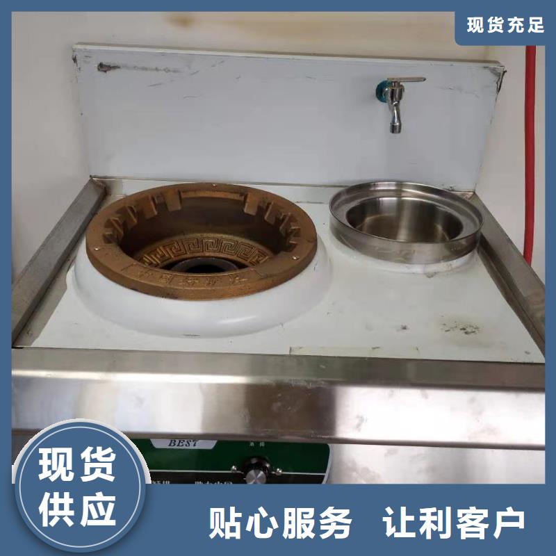 植物燃料油配方无醇燃料多年行业积累
