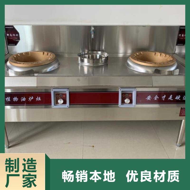 植物燃料油配方无醇燃料多年行业积累
