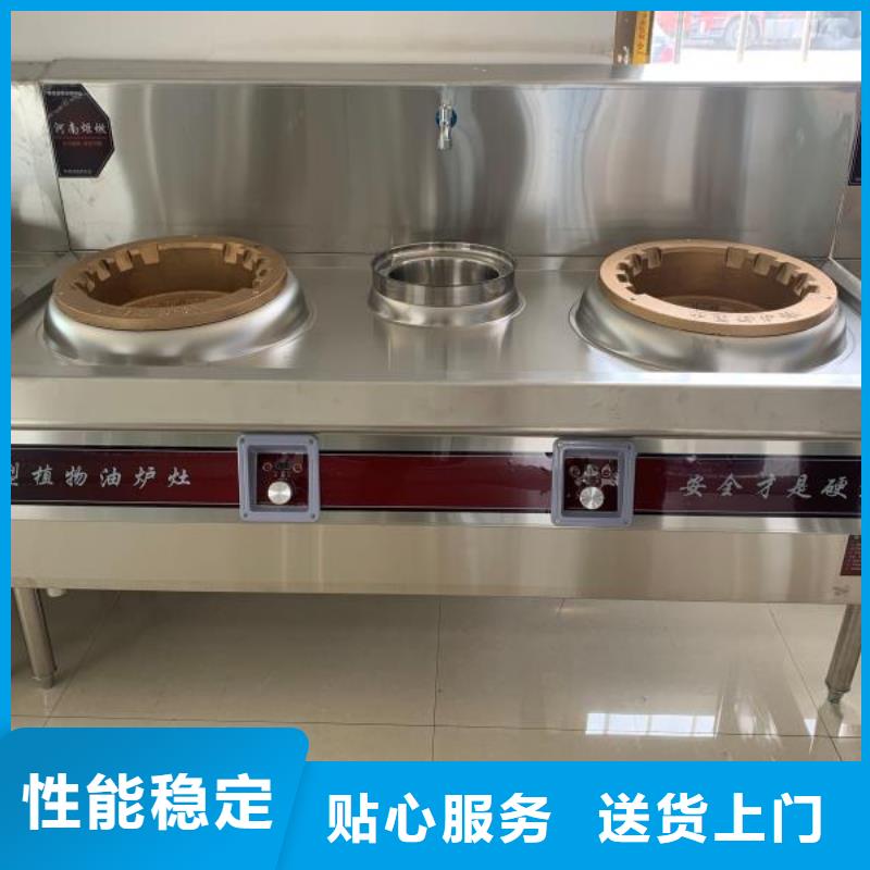 植物燃料油配方植物油燃料制造生产销售