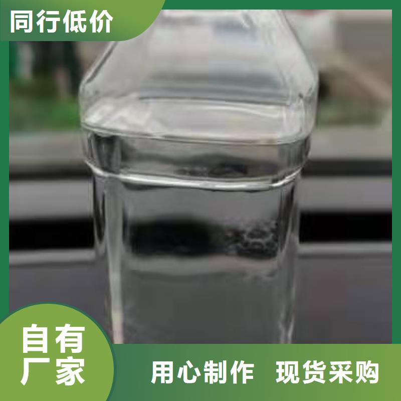 【植物油燃料厂家】-植物油燃料源头工厂-市场覆盖|定西|张掖|白银|武威|兰州-云商赢企