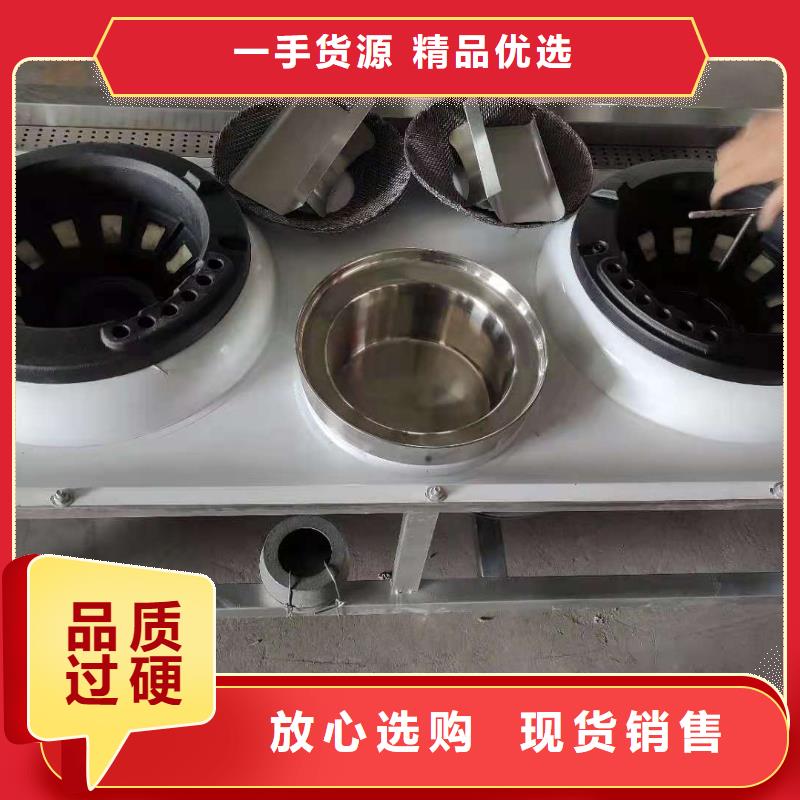 |德清|南浔|杭州|绍兴|台州|温州|丽水|舟山炬燃植物油燃料厂家,【无醇燃料油配方】资质认证