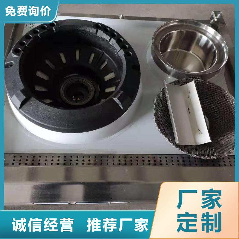 【植物油燃料厂家】_静音植物油燃料灶具价格透明-炬燃商贸(湖州市分公司)|覆盖地域德清|长兴|嘉兴|丽水|温州|台州|杭州