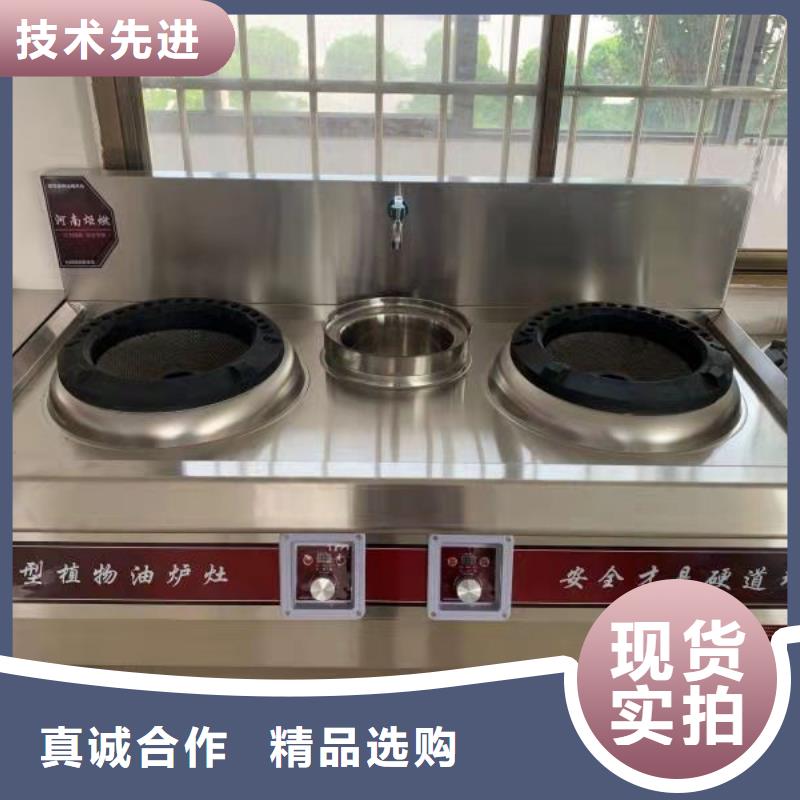植物油燃料厂家_植物油燃料技术培训
源头直供