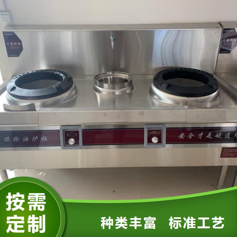 植物油燃料厂家-无醇燃料技术培训品牌专营