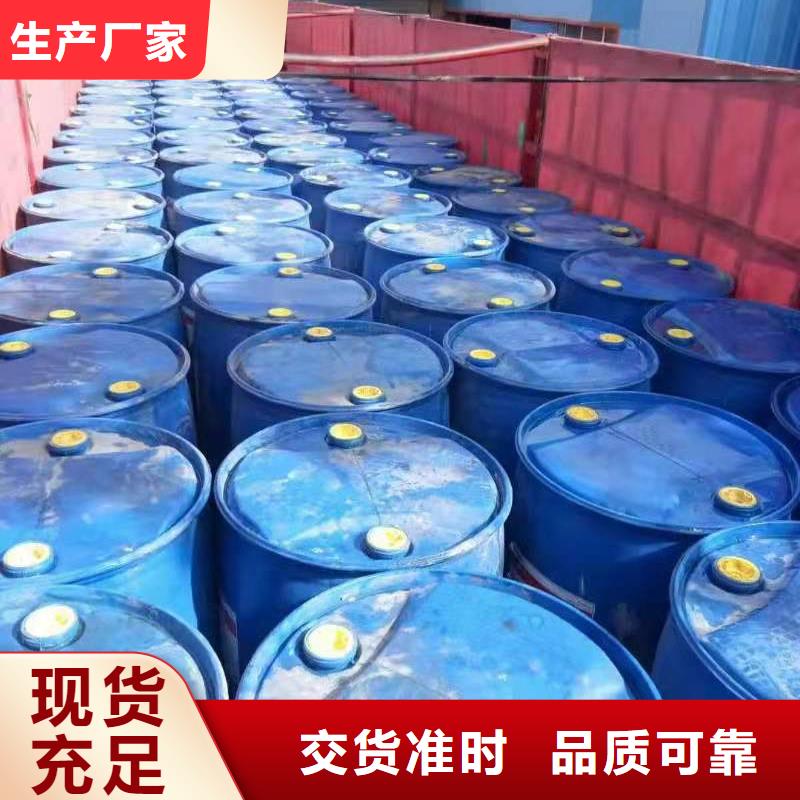 植物油燃料厂家-无醇燃料品类齐全