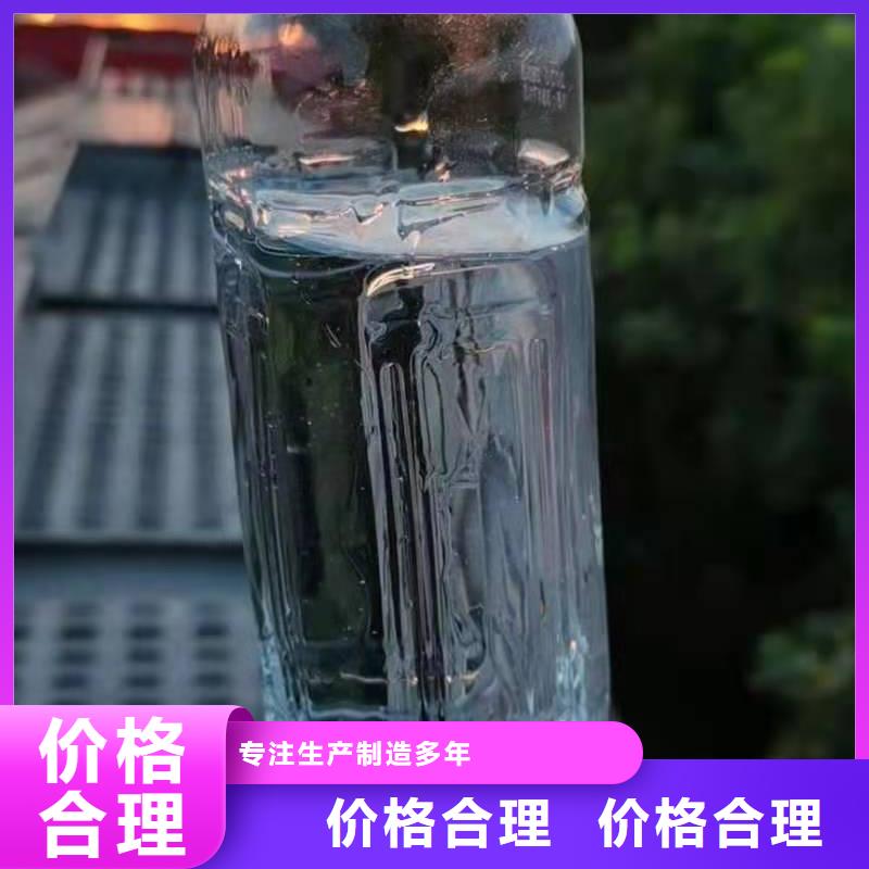 植物油燃料厂家植物油燃料来电咨询
