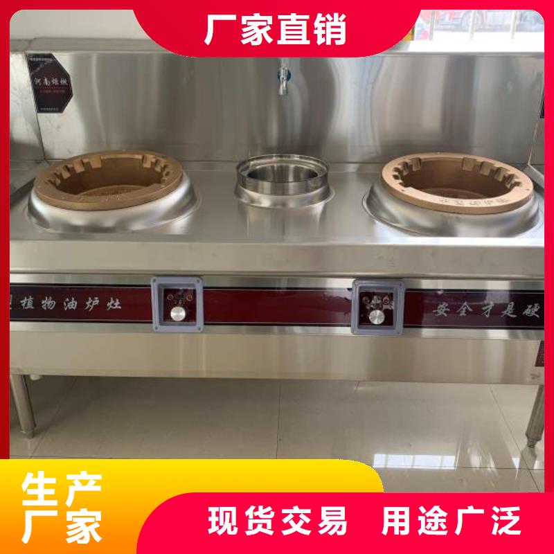 植物油燃料厂家植物油燃料精品优选
