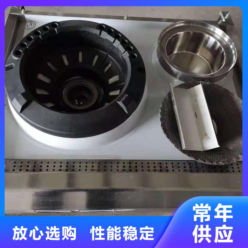 无醇燃料厂家静音植物油燃料灶具原厂制造