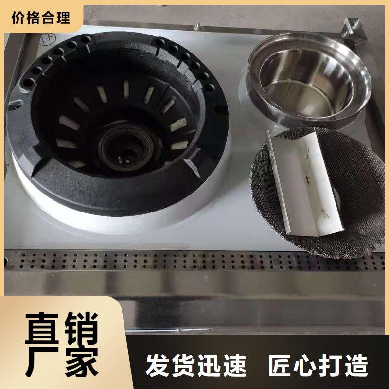 无醇燃料厂家植物油燃料技术培训放心购