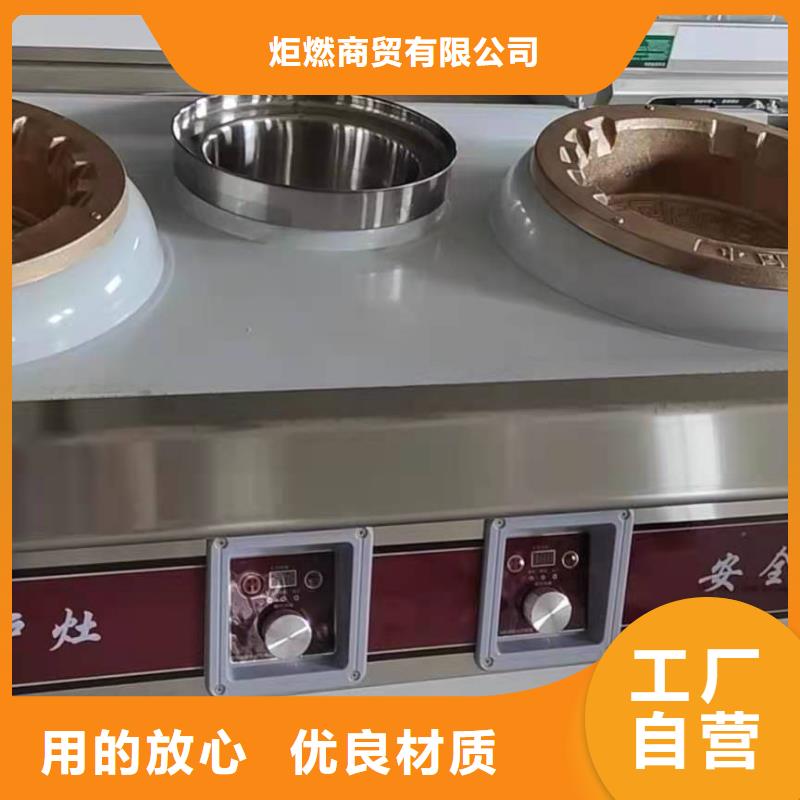 无醇燃料厂家植物油燃料厂家值得买