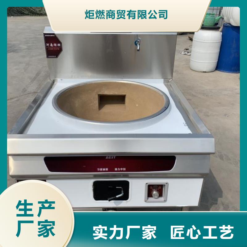 无醇燃料厂家_无醇燃料质检合格出厂