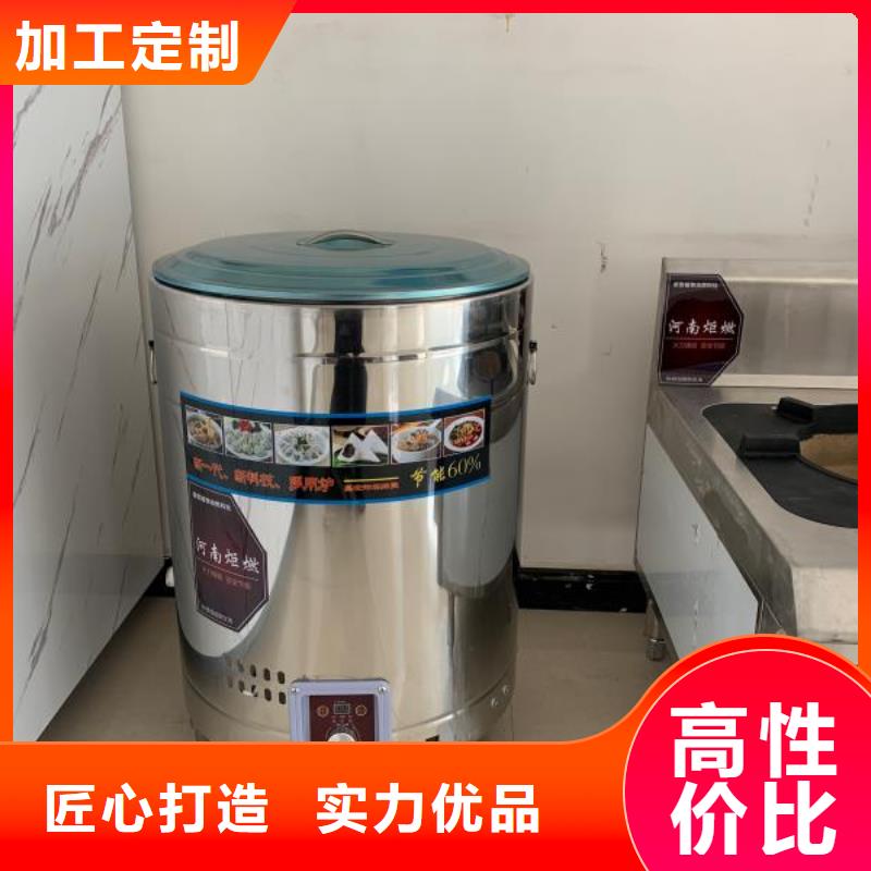 无醇燃料厂家【植物油燃料】欢迎新老客户垂询-炬燃商贸(昆明市分公司)-云商赢企