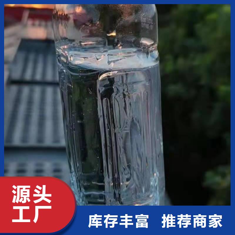 无醇燃料厂家植物燃料油配方今年新款