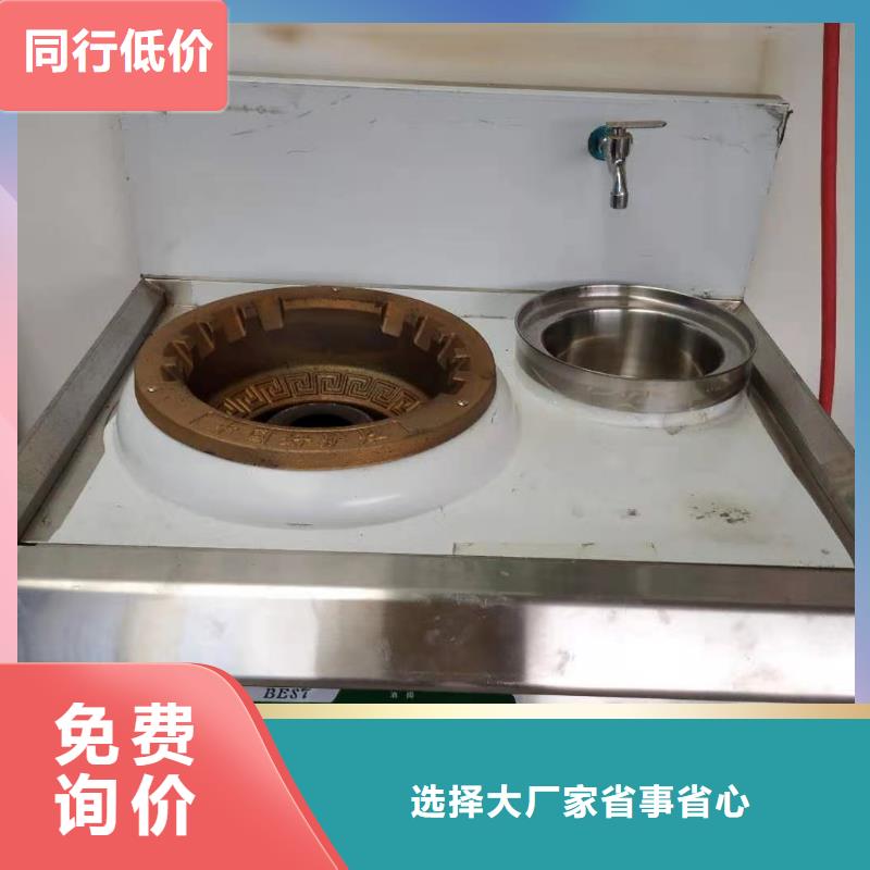 无醇燃料厂家植物燃料油配方工期短发货快