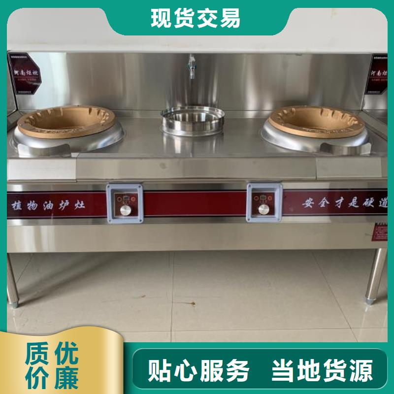 无醇燃料厂家植物燃料油配方满足客户所需