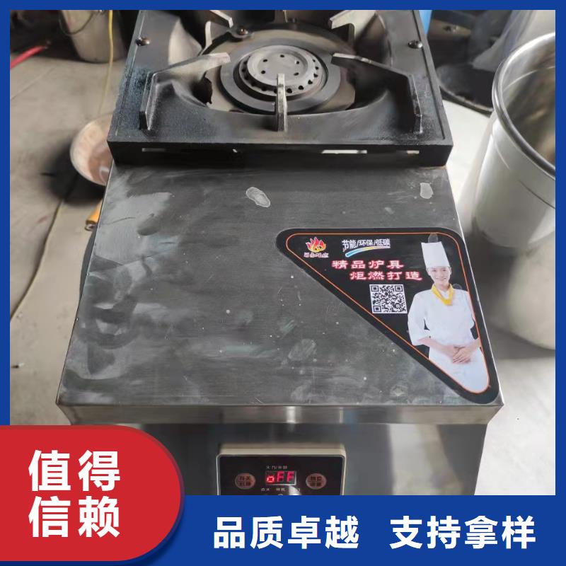 无醇植物油燃料_无醇燃料源厂直销
