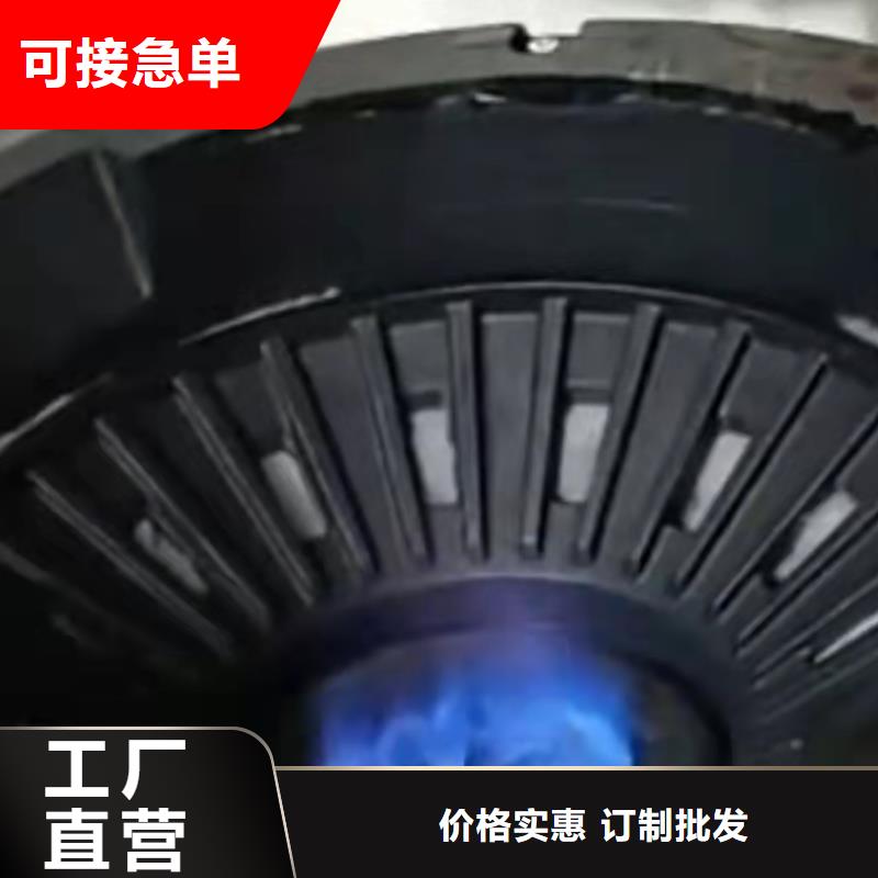 无醇植物油燃料植物油燃料技术培训好货直供