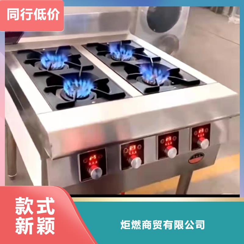 源头工厂 无醇植物油燃料_【无醇燃料油配方】专心专注专业_炬燃商贸有限公司