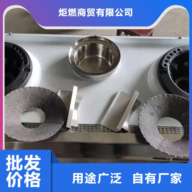 无醇植物油燃料_【无醇燃料油配方】专心专注专业炬燃无醇燃料