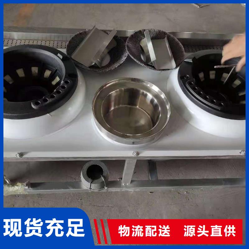 无醇植物油燃料_【无醇燃料油配方】专心专注专业炬燃无醇燃料