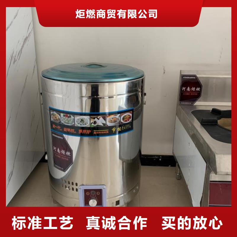无醇植物油燃料植物油燃料技术培训厂家直销大量现货