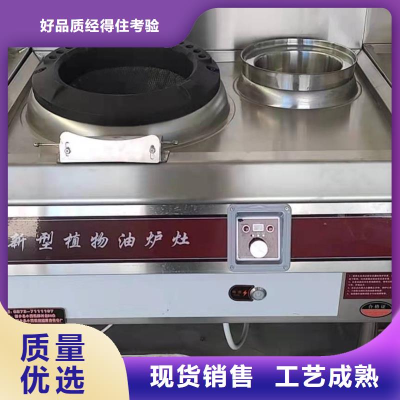 无醇植物油燃料植物油燃料支持定制