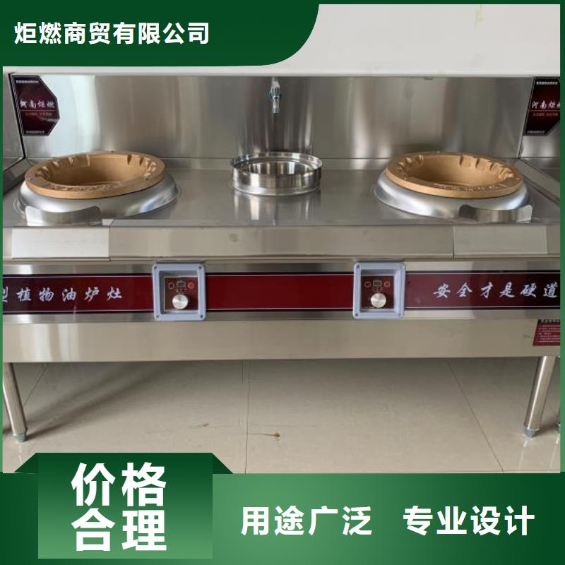 无醇植物油燃料_无醇燃料源厂直销
