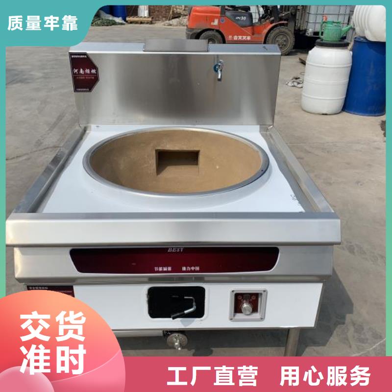 【无醇植物油燃料】无醇燃料技术培训好货采购 炬燃商贸(榆林市分公司)