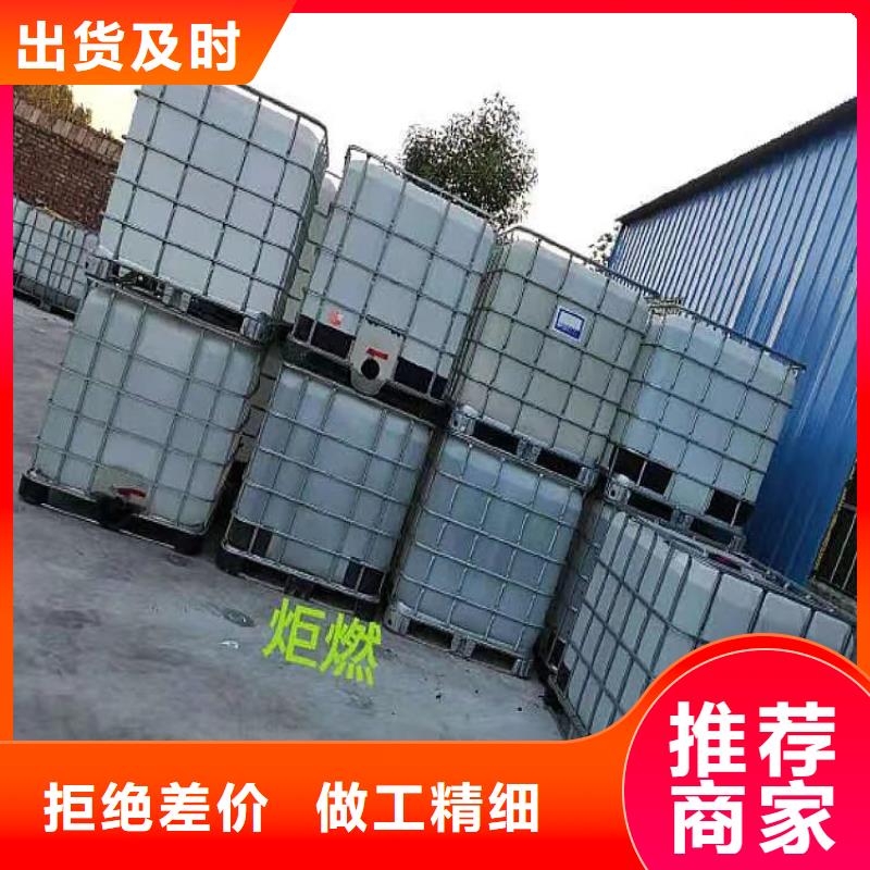 无醇植物油燃料无醇燃料购买的是放心