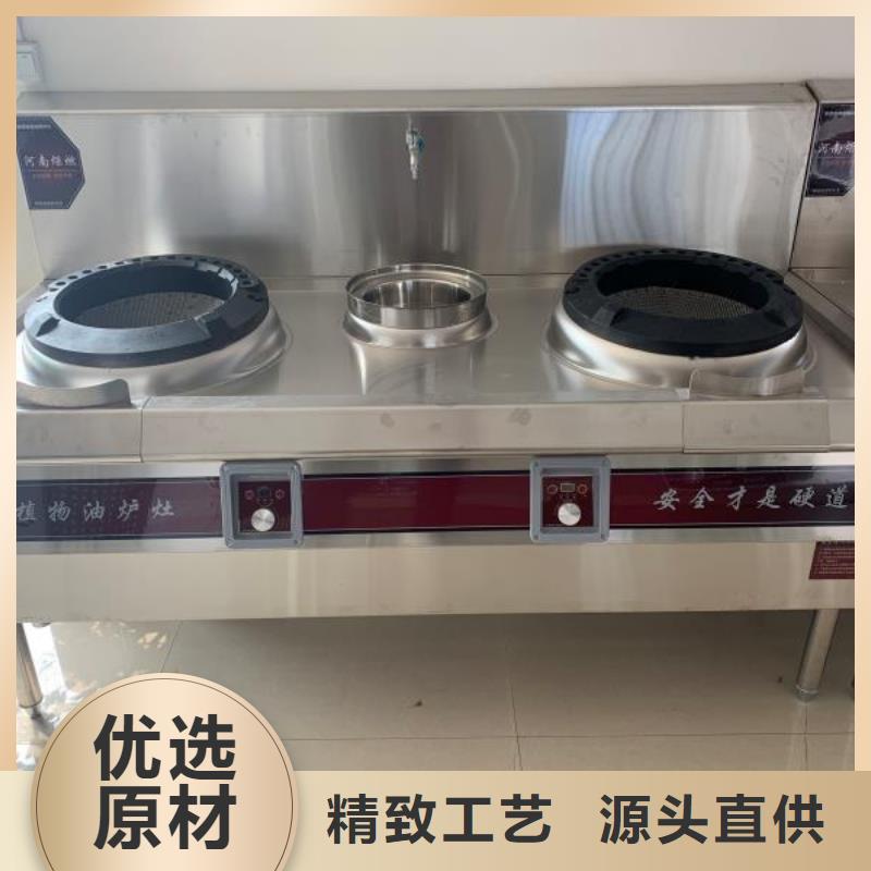 |姜堰|海陵|高港|泰兴|兴化炬燃【 无醇植物油燃料,植物油燃料免费寄样】