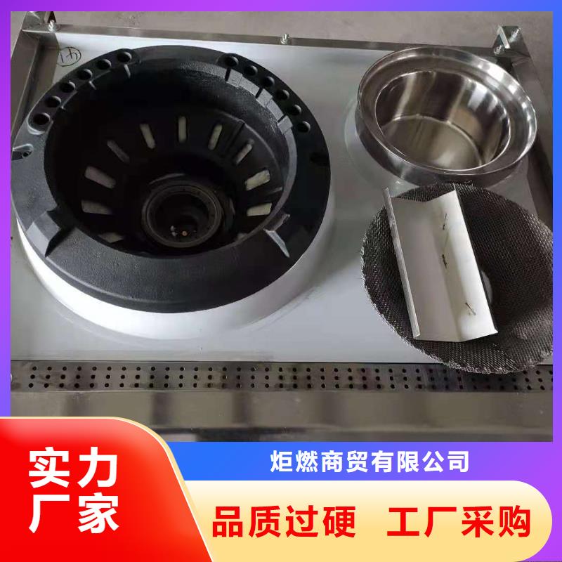 无醇植物油燃料【植物油燃料技术培训
】厂家直销