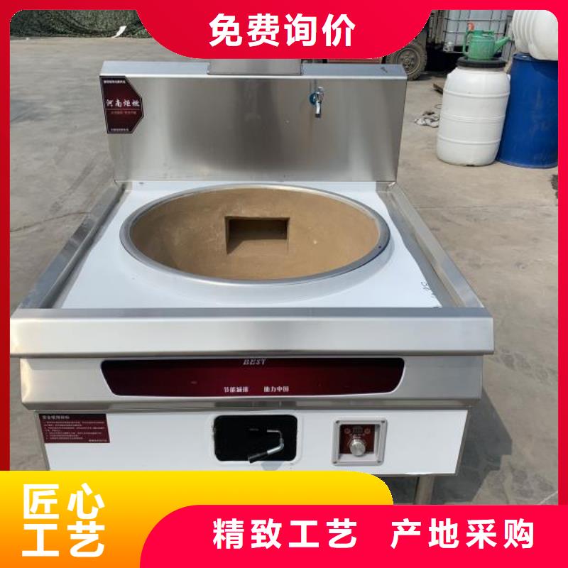 无醇植物油燃料【植物油燃料技术培训
】厂家直销