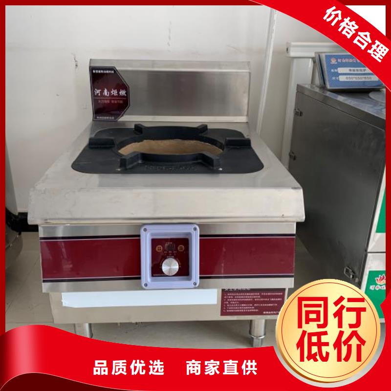 【无醇植物油燃料】无醇燃料技术培训好货采购 炬燃商贸(榆林市分公司)