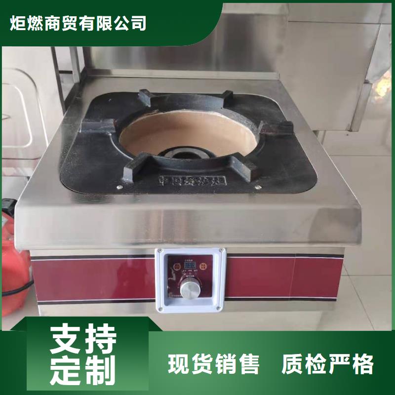无醇植物油燃料_【无醇燃料油配方】专心专注专业炬燃无醇燃料