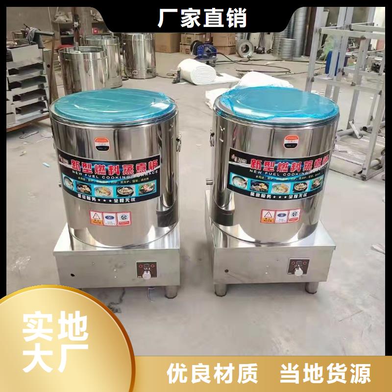 厨房植物燃料油无醇燃料油配方型号齐全