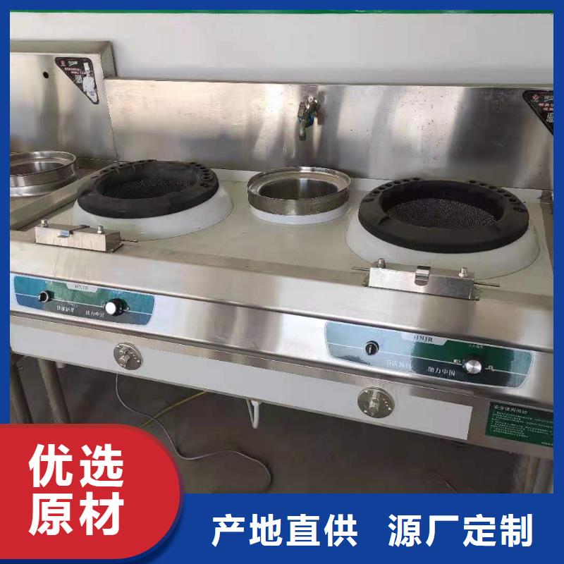 厨房植物燃料油【无醇燃料技术培训】分类和特点