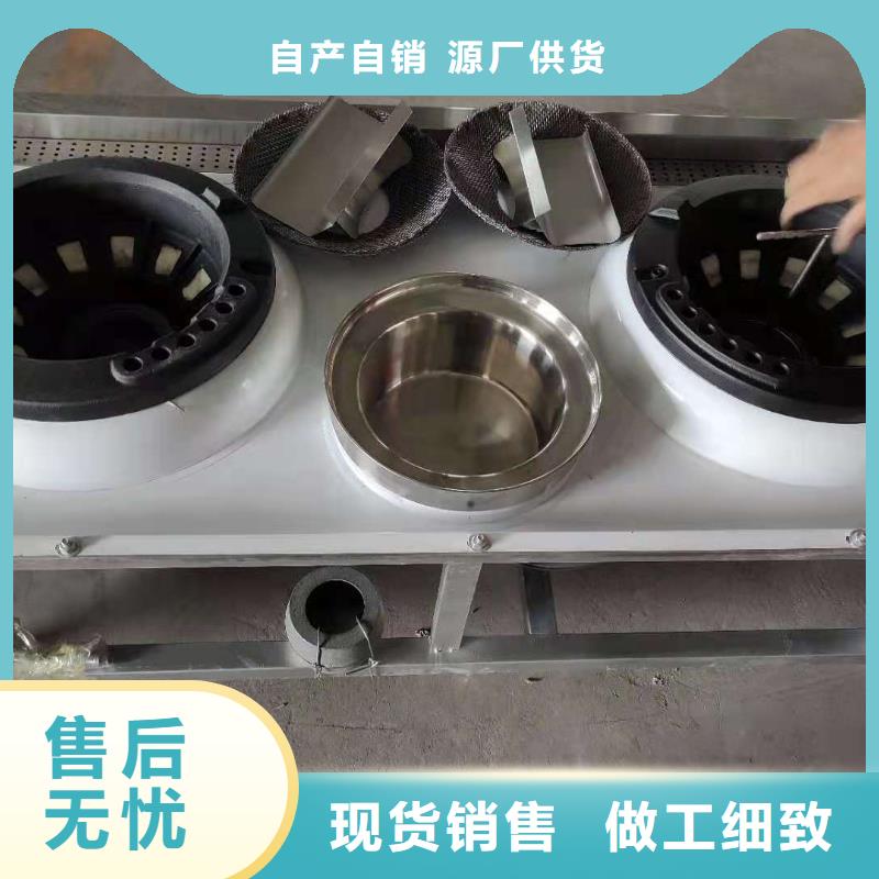 无醇燃料视频-无醇燃料-炬燃商贸(德宏市分公司)服务区域盈江|梁河|楚雄|玉溪|怒江|迪庆|大理|昭通|文山