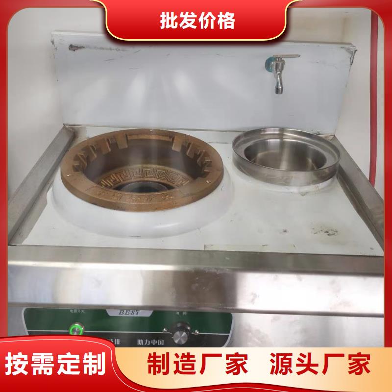 厨房植物燃料油【无醇燃料技术培训】分类和特点