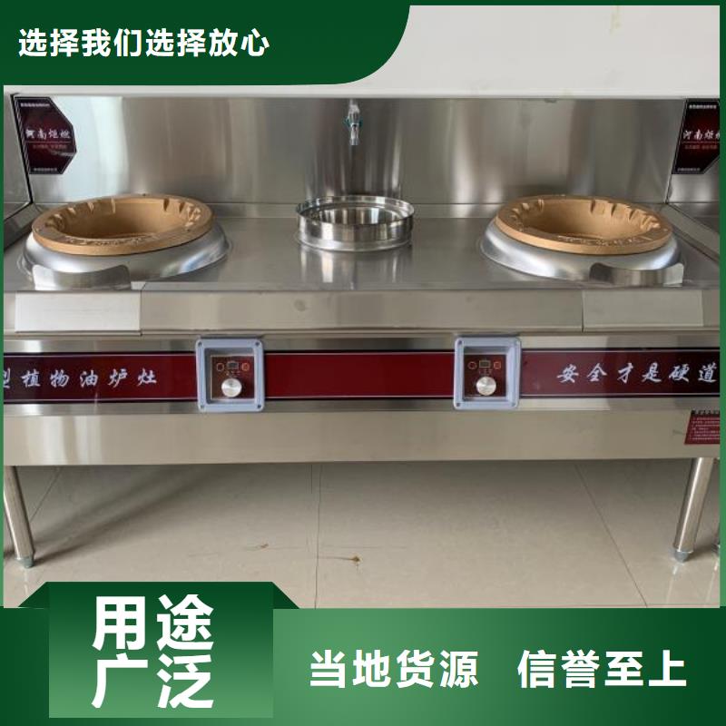 厨房植物燃料油植物油燃料品质优选