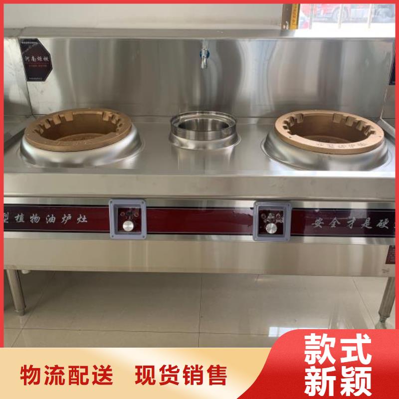 无醇燃料视频-无醇燃料-炬燃商贸(德宏市分公司)服务区域盈江|梁河|楚雄|玉溪|怒江|迪庆|大理|昭通|文山