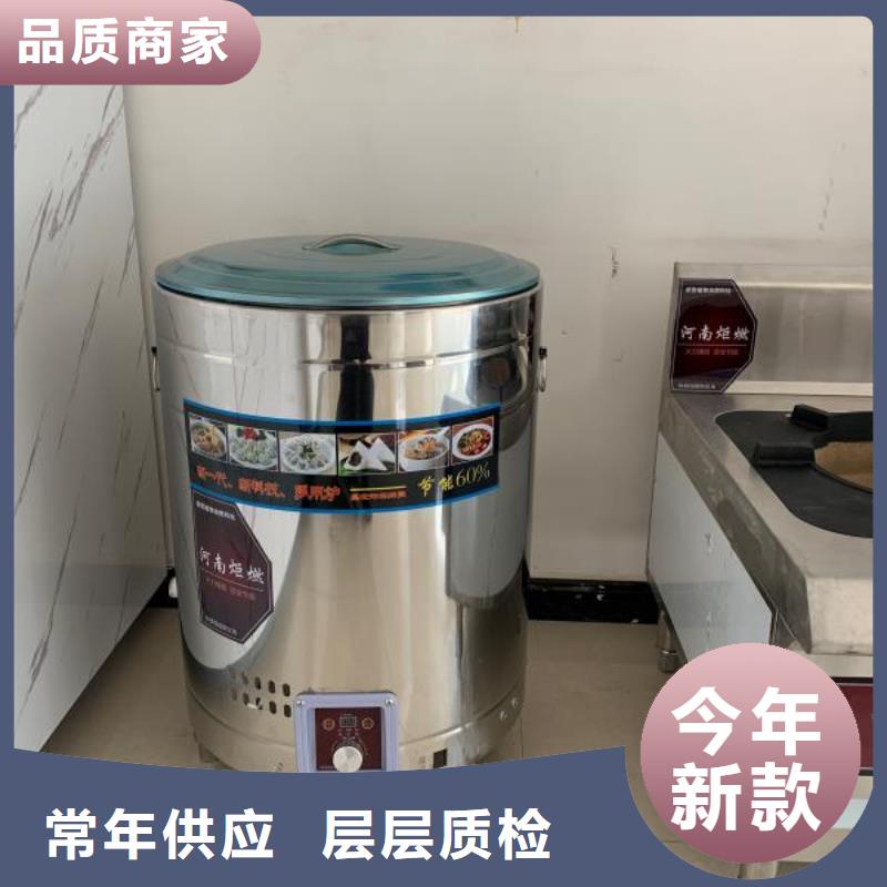 无醇燃料视频-无醇燃料-炬燃商贸(德宏市分公司)服务区域盈江|梁河|楚雄|玉溪|怒江|迪庆|大理|昭通|文山