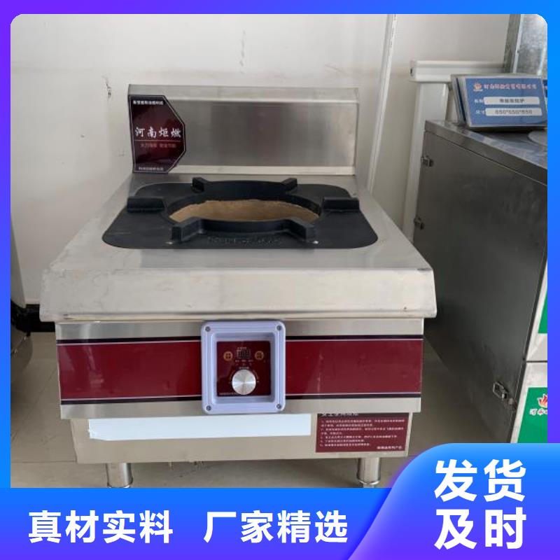 厨房植物燃料油无醇燃料种类多质量好