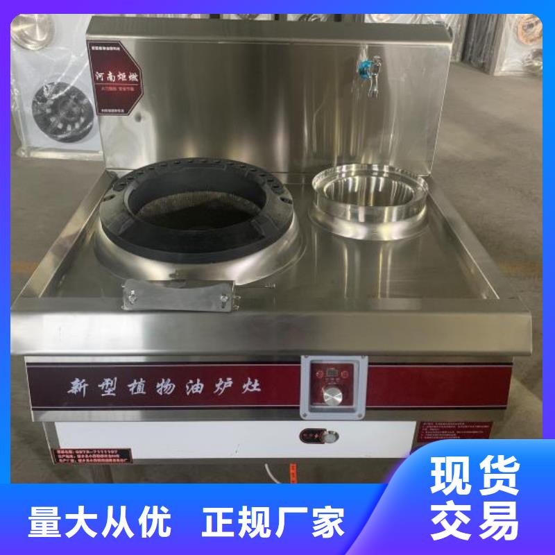 【 厨房植物燃料油-植物油燃料老品牌厂家】-炬燃商贸(德宏市分公司)-云商赢企