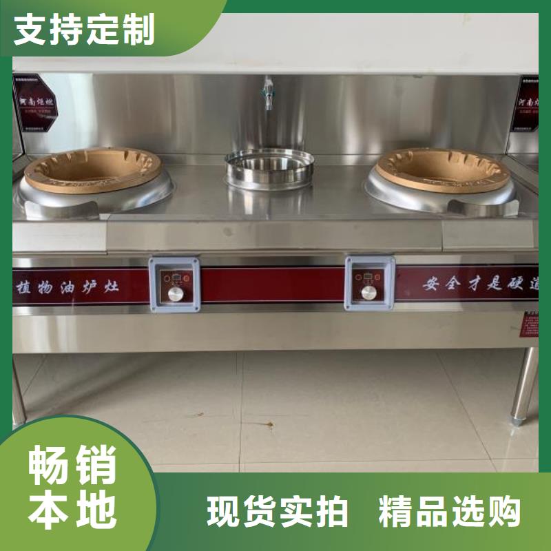 厨房植物燃料油,【无醇燃料 】支持定制批发-炬燃商贸(淮南市分公司)
