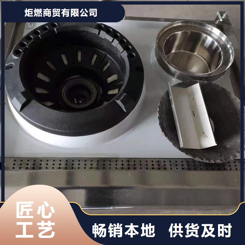 厨房植物燃料油-【植物油燃料】质量优选